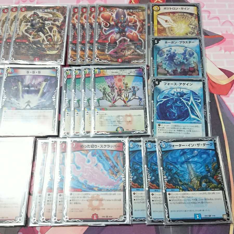 スクラッパーワンショット デッキ