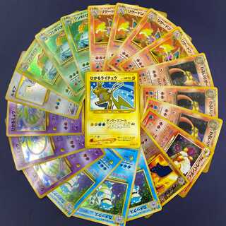 ポケカ　古いカード　まとめ売り ポケモンカード旧裏:オリパ・福袋のカード販売・通販 | magi