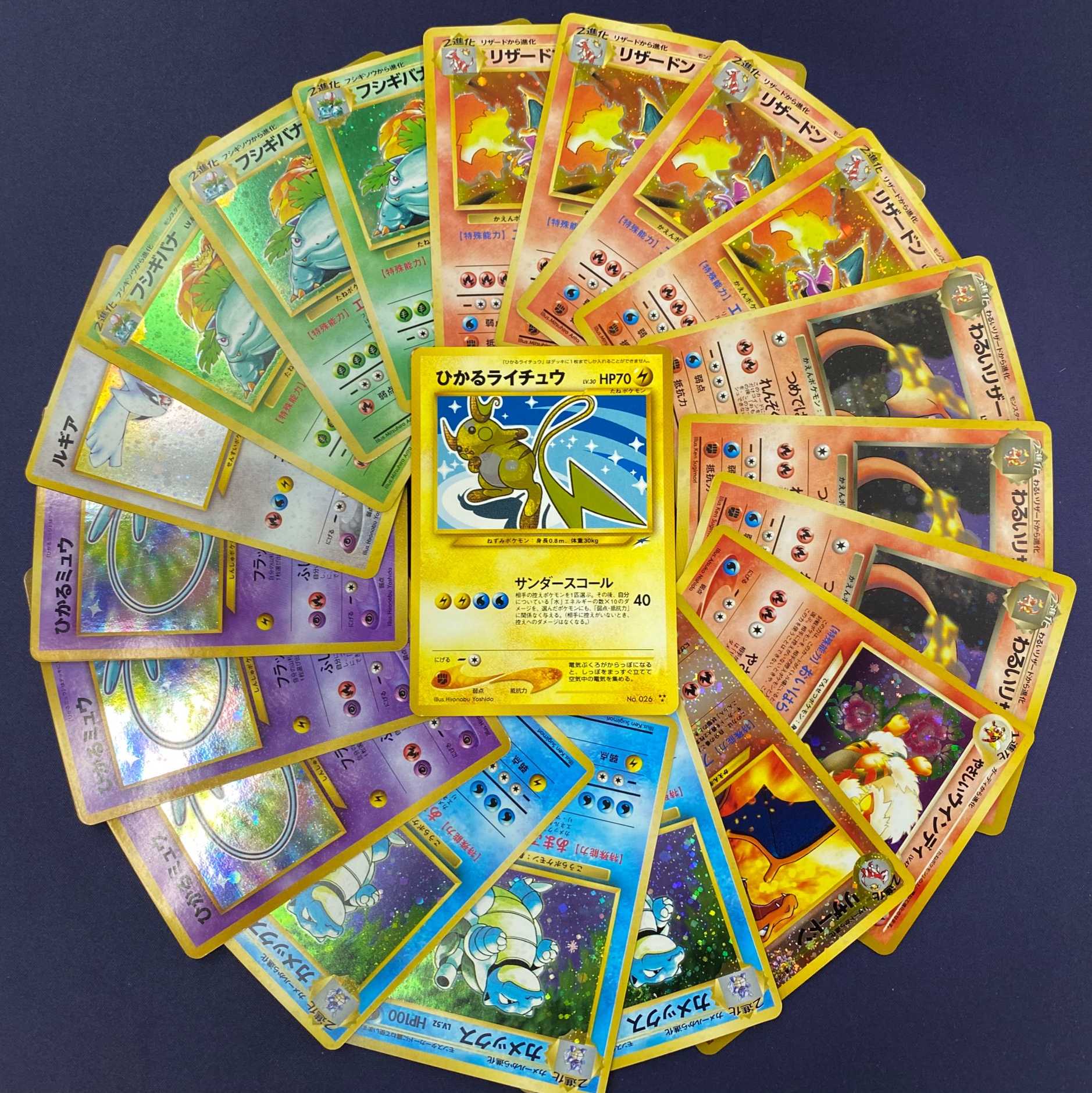 magi公式 ポケモンカード 旧裏オリパ 1枚 (Used) （2099315972）| magi