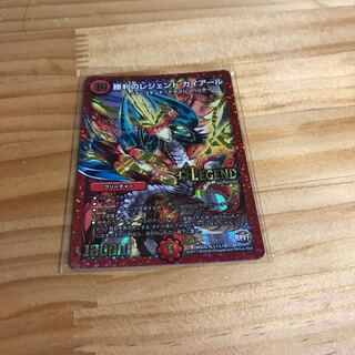 勝利のレジェンド ガイアール