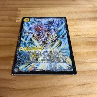 太陽槍 ラヴェリテ｜白夜教会 ブランノワール｜日蝕の精霊龍 ソレイルノワール