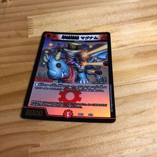 単騎連射 マグナム