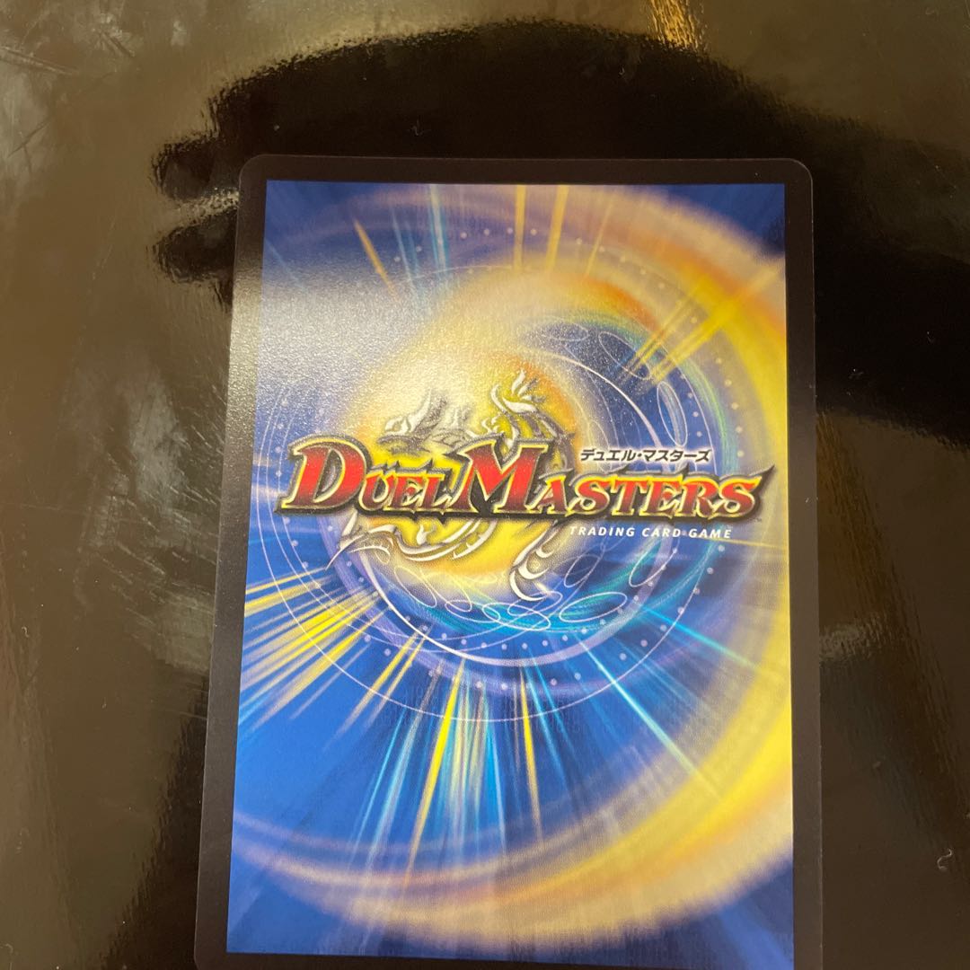 鬼ヶ王魔 エンド・ジャオウガ KGM