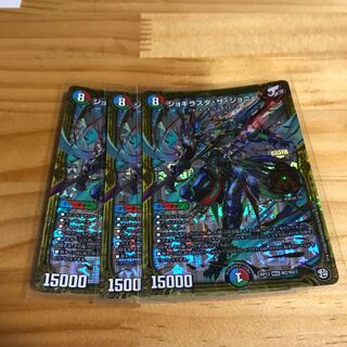 ジョギラスタ・ザ・ジョニー