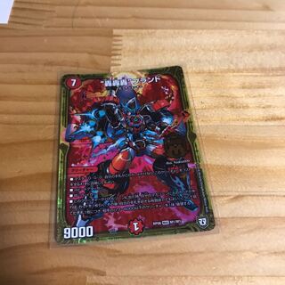 “轟轟轟”ブランド