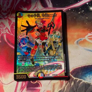 その子供、可憐につき