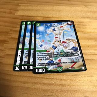 タイク・タイソンズ