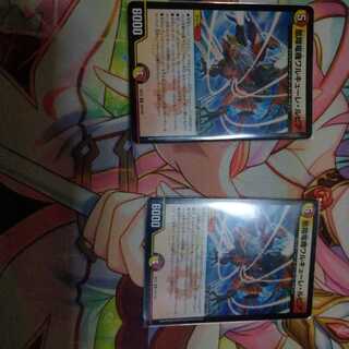 凰翔竜機ワルキューレ・ルピア