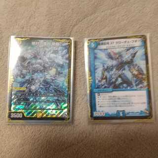 絶対の畏れ 防鎧