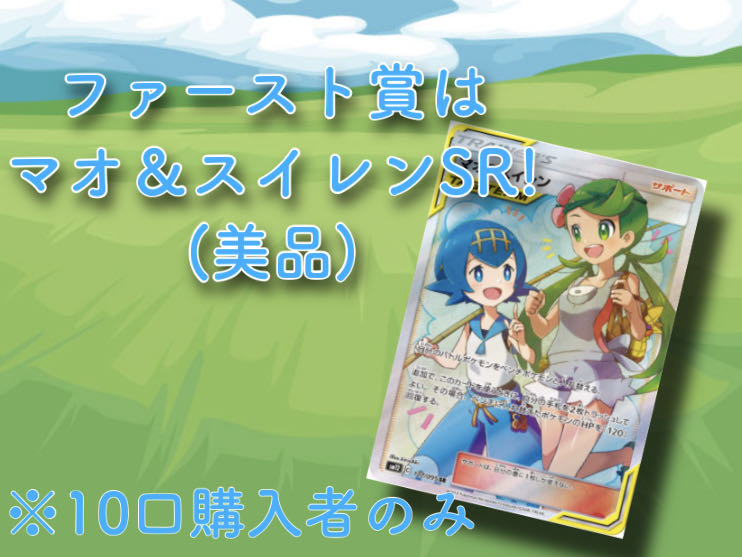 End】Part 2! Pull out the limited Lisia! 2000 yen Oripa [For order].