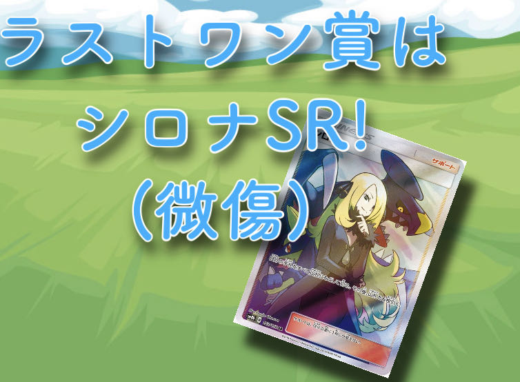 End】Part 2! Pull out the limited Lisia! 2000 yen Oripa [For order].