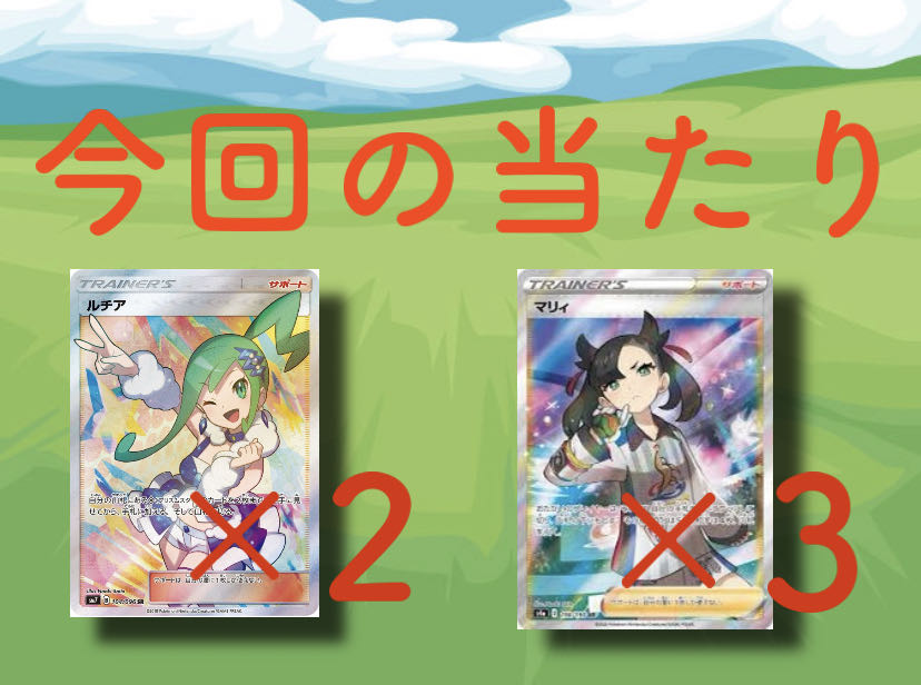 End】Part 2! Pull out the limited Lisia! 2000 yen Oripa [For order].