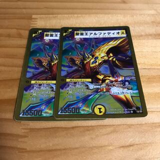 聖霊王アルファディオス