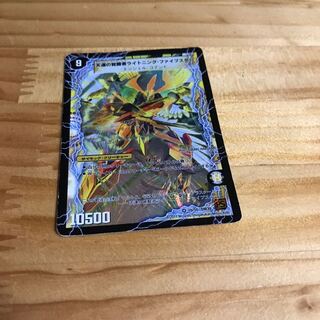 時空の幸運ファイブスター｜天運の覚醒者ライトニング・ファイブスター