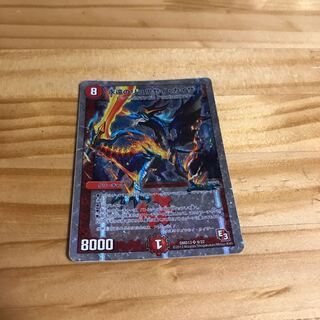 永遠のリュウセイ・カイザー