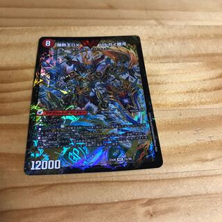 爆銀王剣 バトガイ刃斗｜爆熱王DX バトガイ銀河