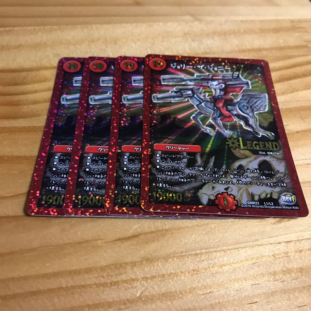 ジョリー・ザ・ジョニー Joe