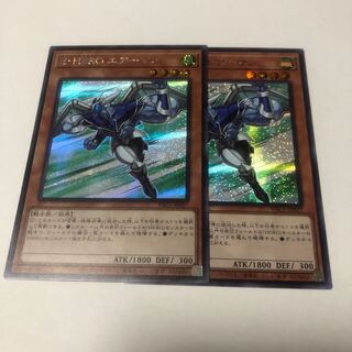 E・HERO エアーマン シークレットレア