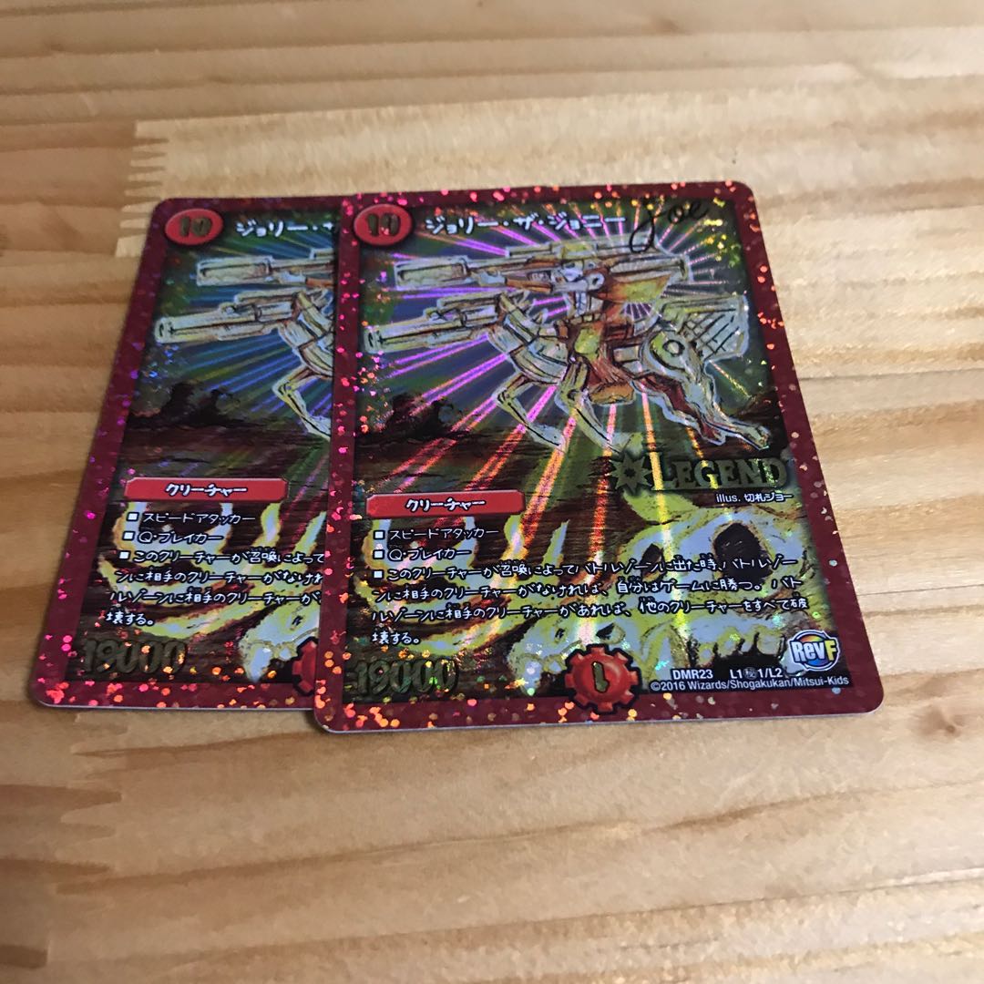 ジョリー・ザ・ジョニー Joe