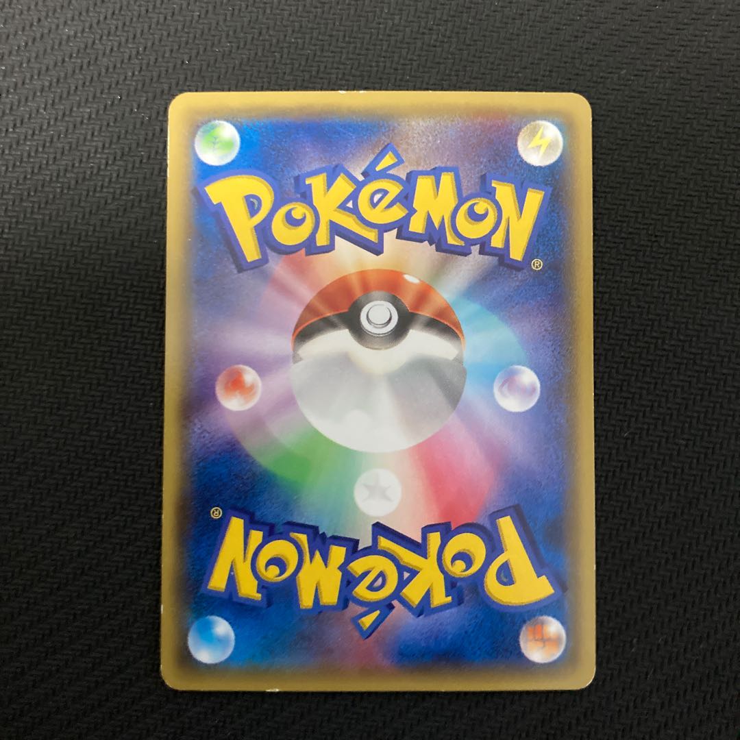 あったかピカチュウ