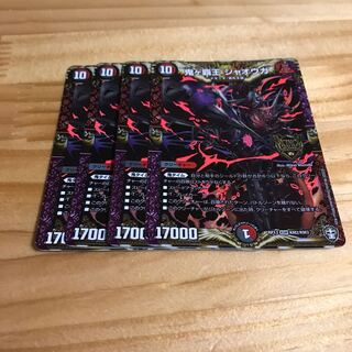 鬼ヶ覇王 ジャオウガ