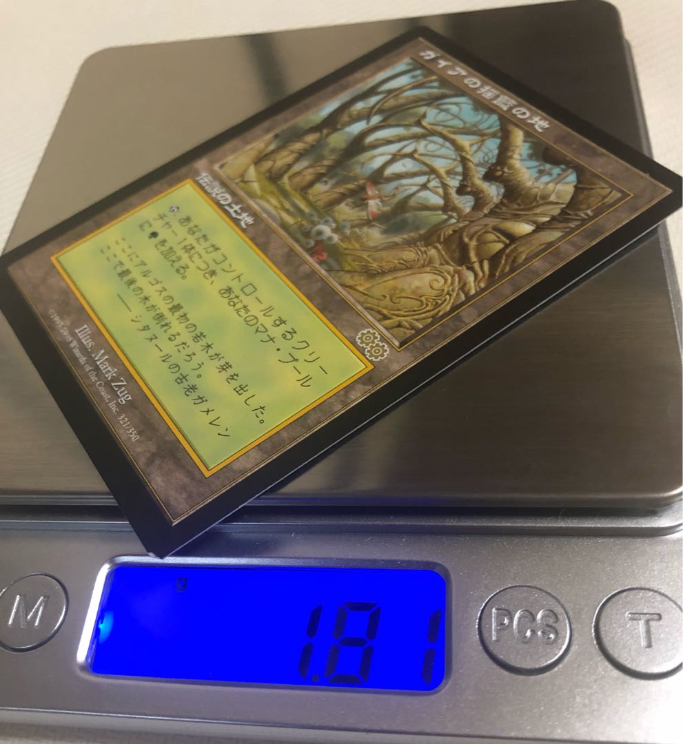 MTG ガイアの揺籃の地 日本語