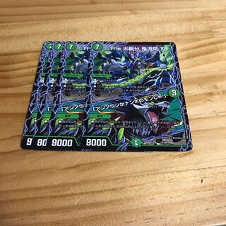 The 大親分 鬼流院 刃｜「アンノウンがナンボのモンじゃ!」