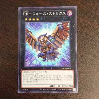RR-フォース・ストリクス ノーマル2枚セット
