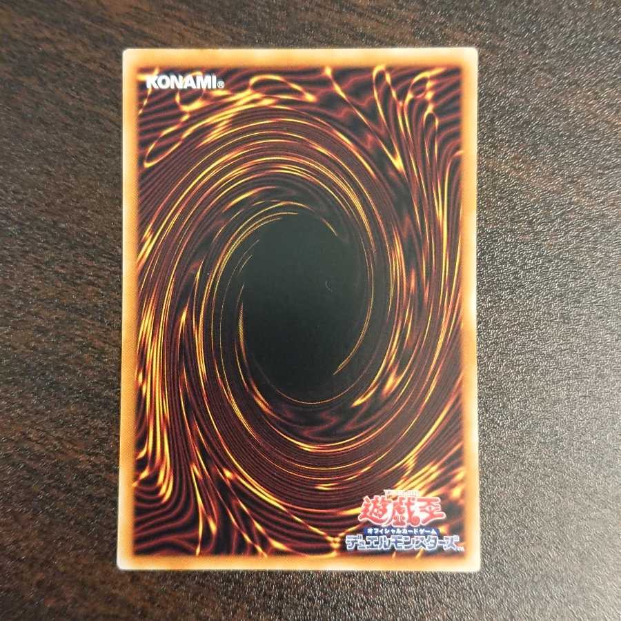 RR-フォース・ストリクス ノーマル2枚セット