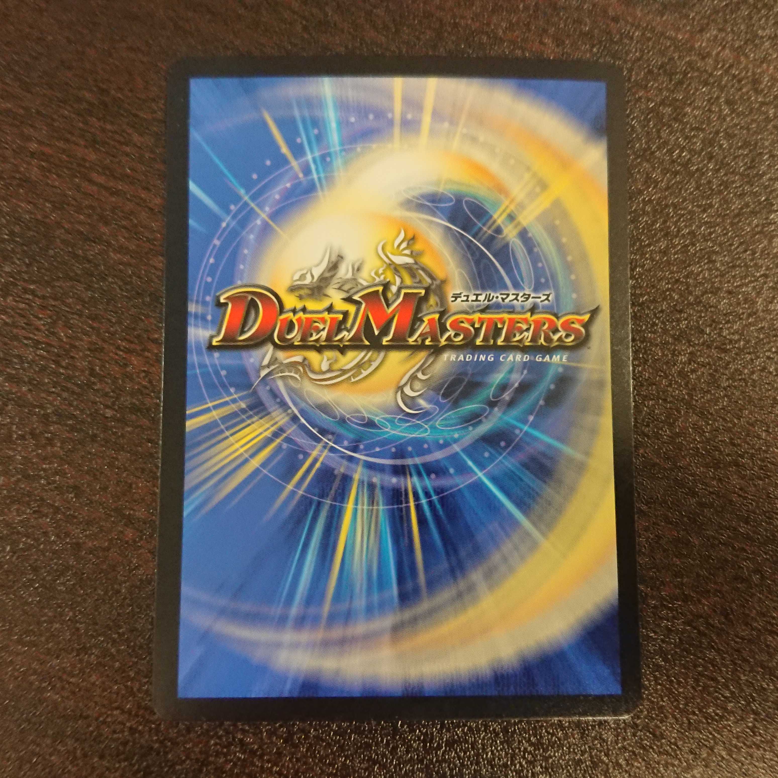 ∞龍ゲンムエンペラー シークレット