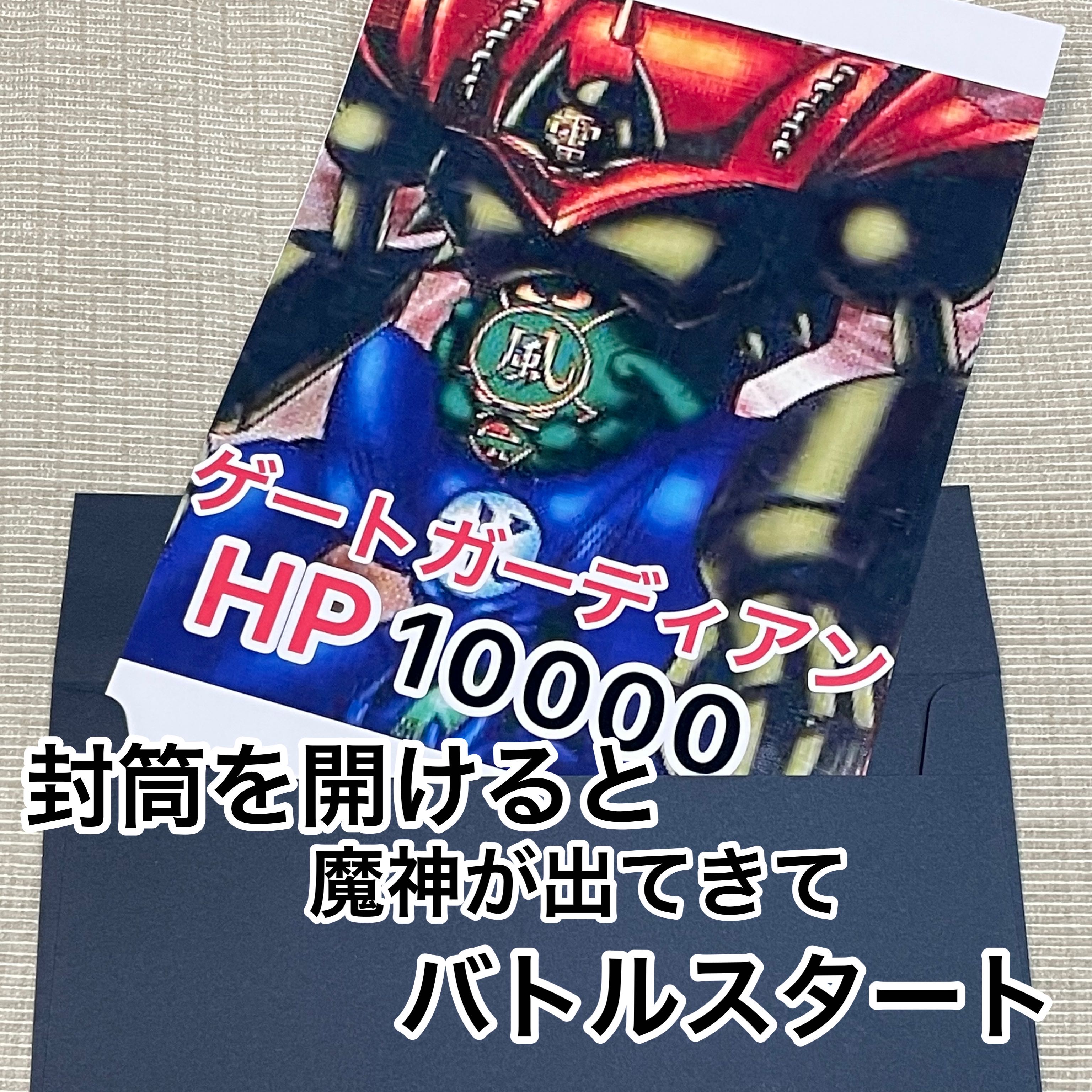 モンチッチズ様専用 デュエルクエストオリパ 1枚