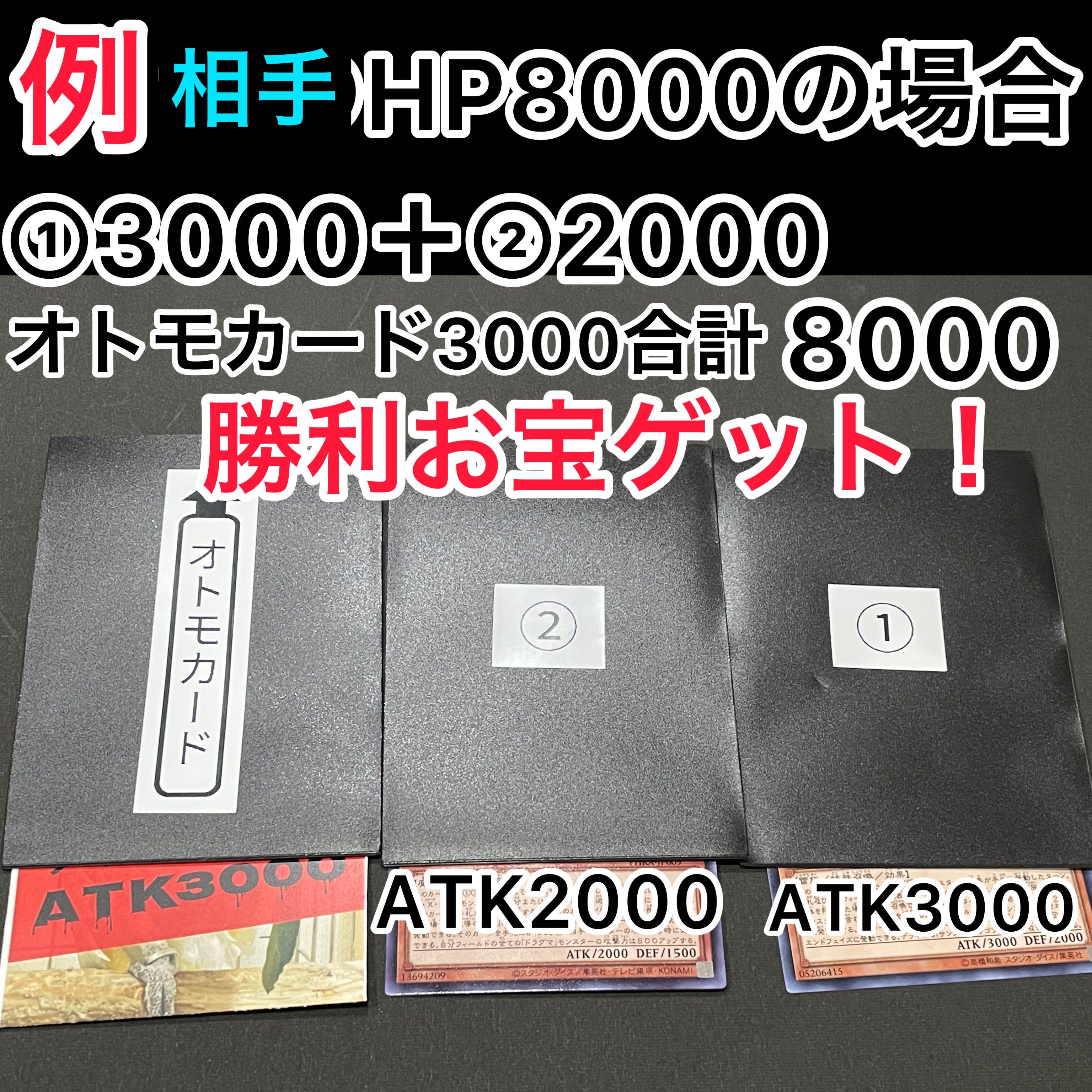 モンチッチズ様専用 デュエルクエストオリパ 1枚