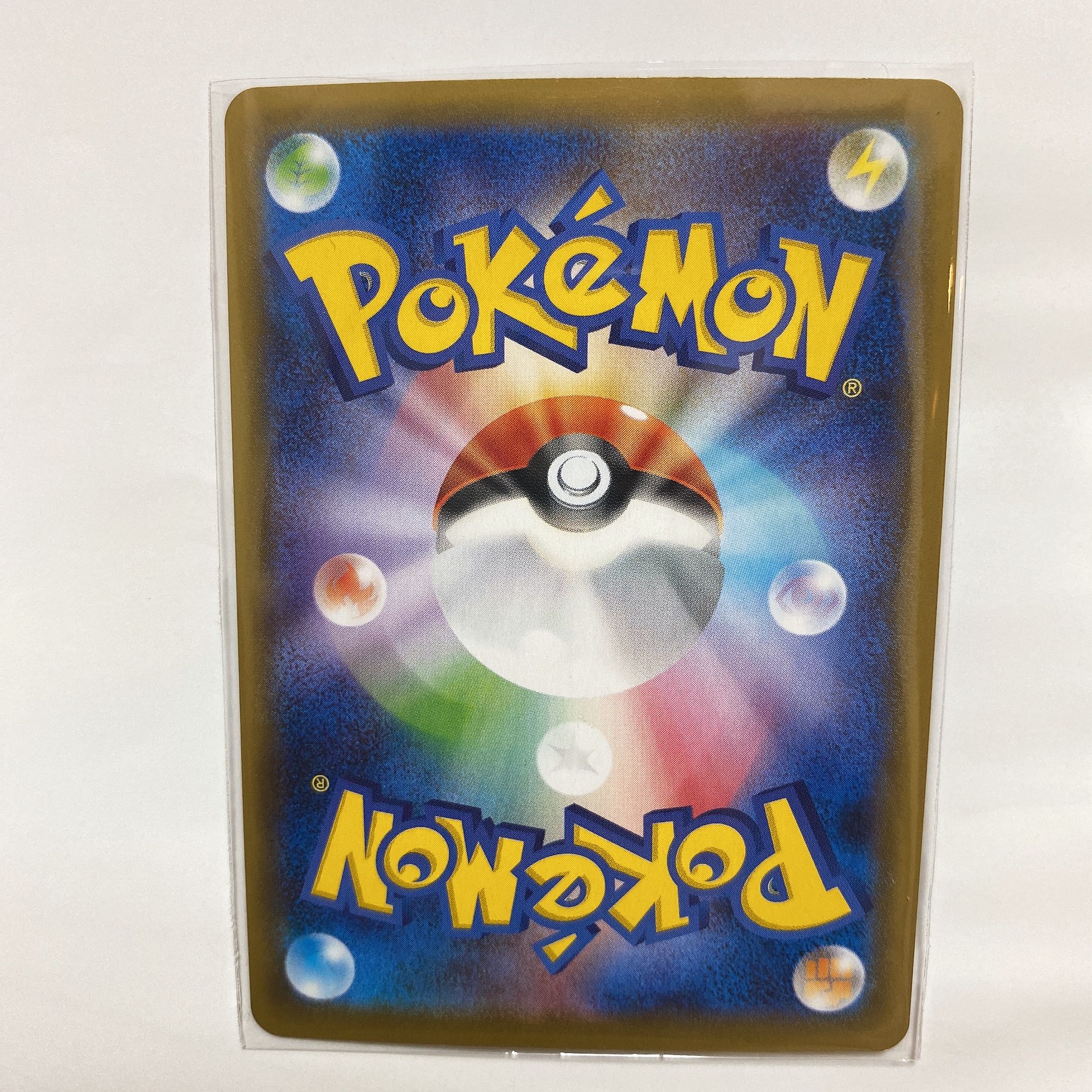 ヤドン&コダックGX RR