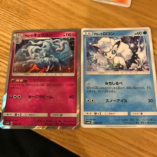 ポケモンカード 1枚