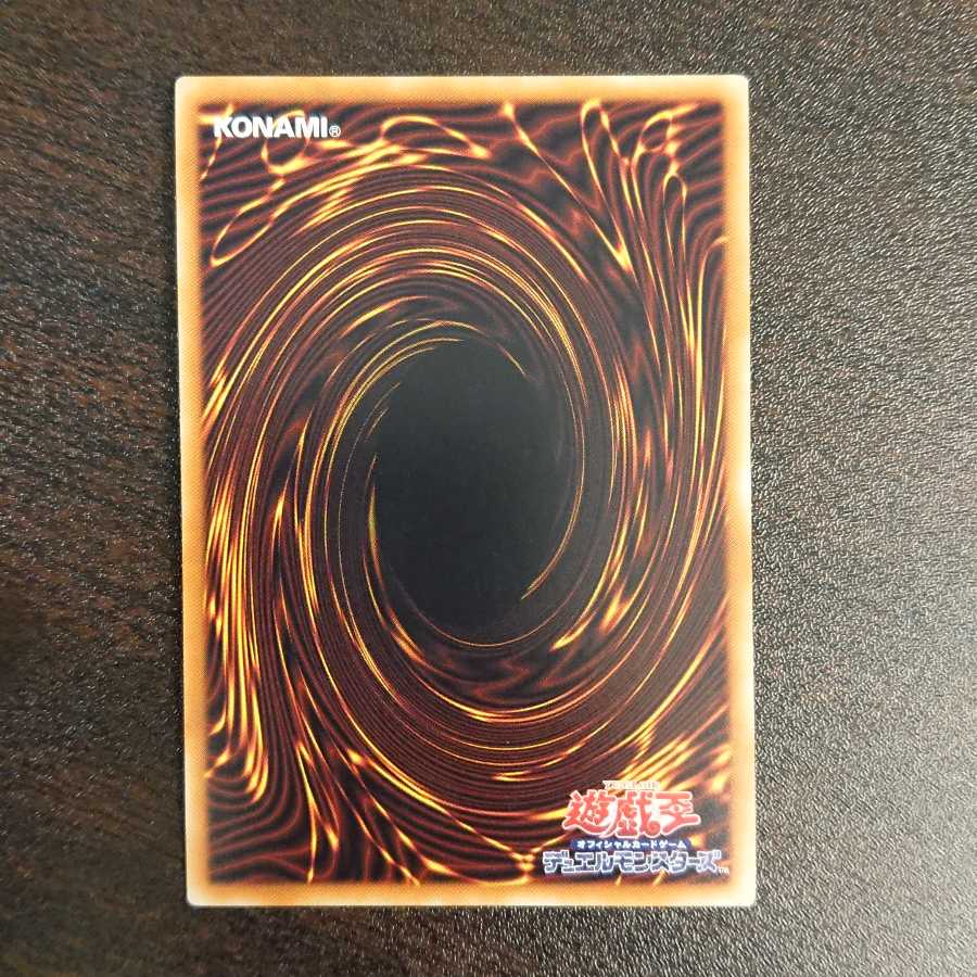 増殖するG スーパーレア RC03-JP004