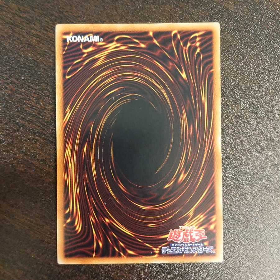 超雷龍-サンダー・ドラゴン シークレットレア