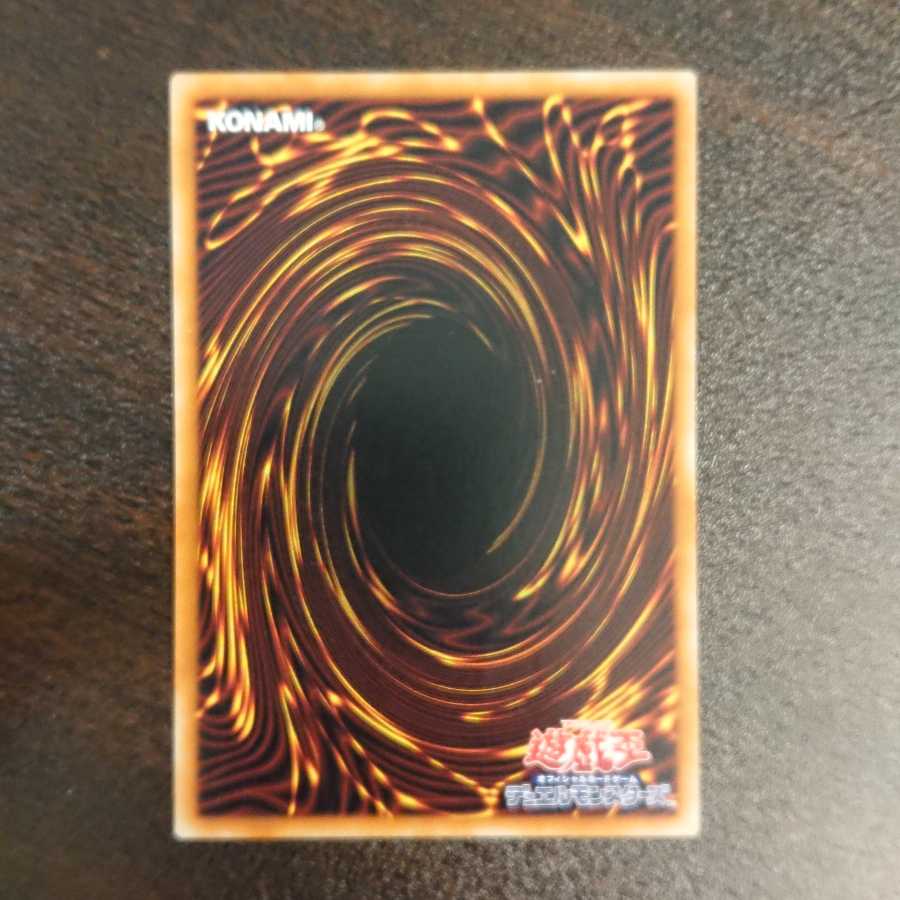 魔獣の懐柔 ノーマル