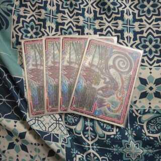 極幻夢ギャ・ザール4枚