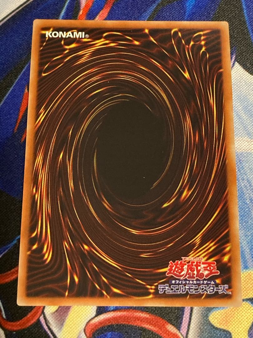 サイバー・エタニティ・ドラゴン ウルトラレア