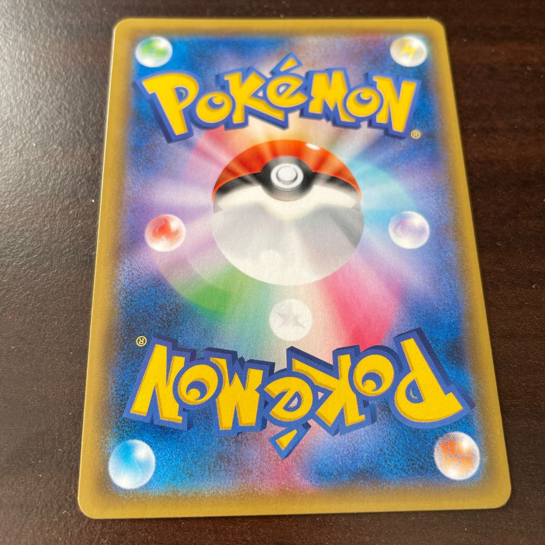 リザードンGX ファミリーポケカ 1枚