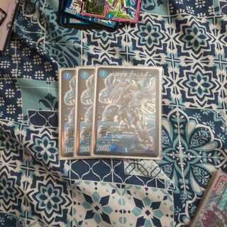 S級宇宙アダムスキー3枚