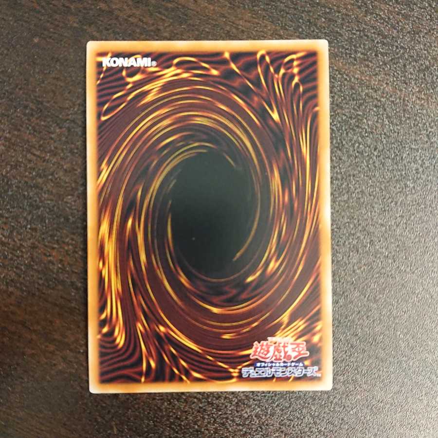 妨げられた壊獣の眠り スーパーレア 2枚セット