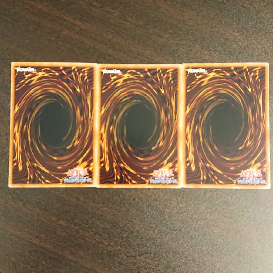 魔玩具補綴 ノーマル 3枚セット