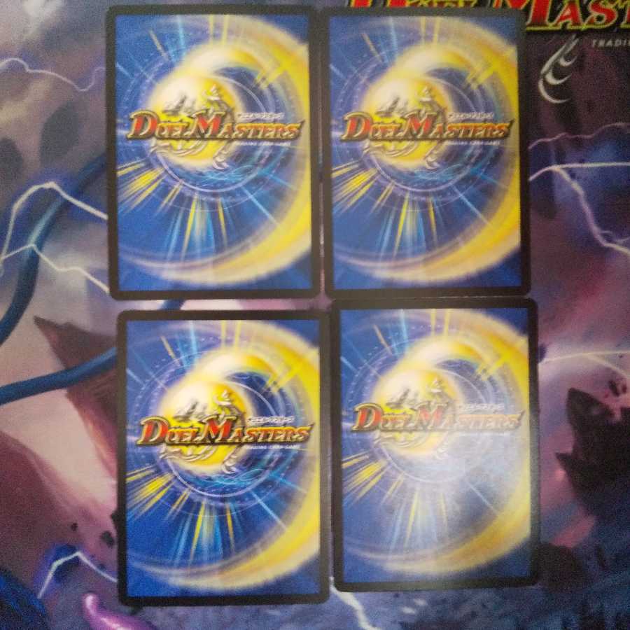 爆殺!! 覇亜怒楽苦