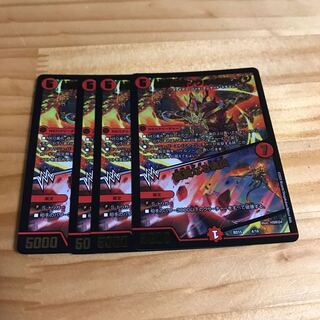 凰翔竜騎ソウルピアレイジ｜高貴なる魂炎