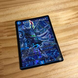 セイレーン・コンチェルト U