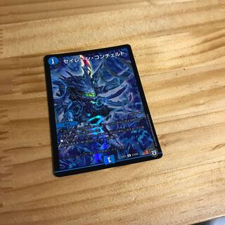 セイレーン・コンチェルト