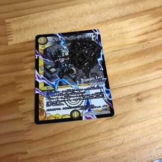 オリオティス・ジャッジ(Dramatic Card)