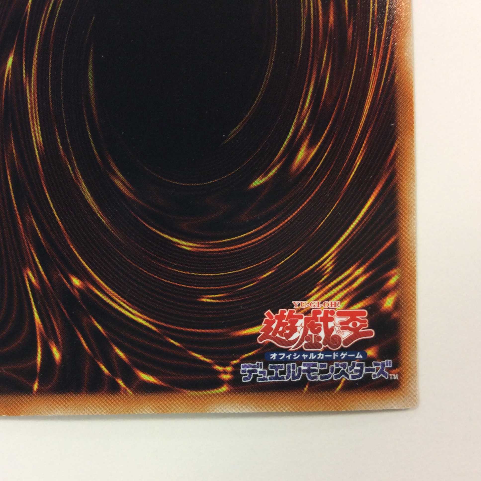 (プレイ用)エンシェント・フェアリー・ドラゴン ホログラム