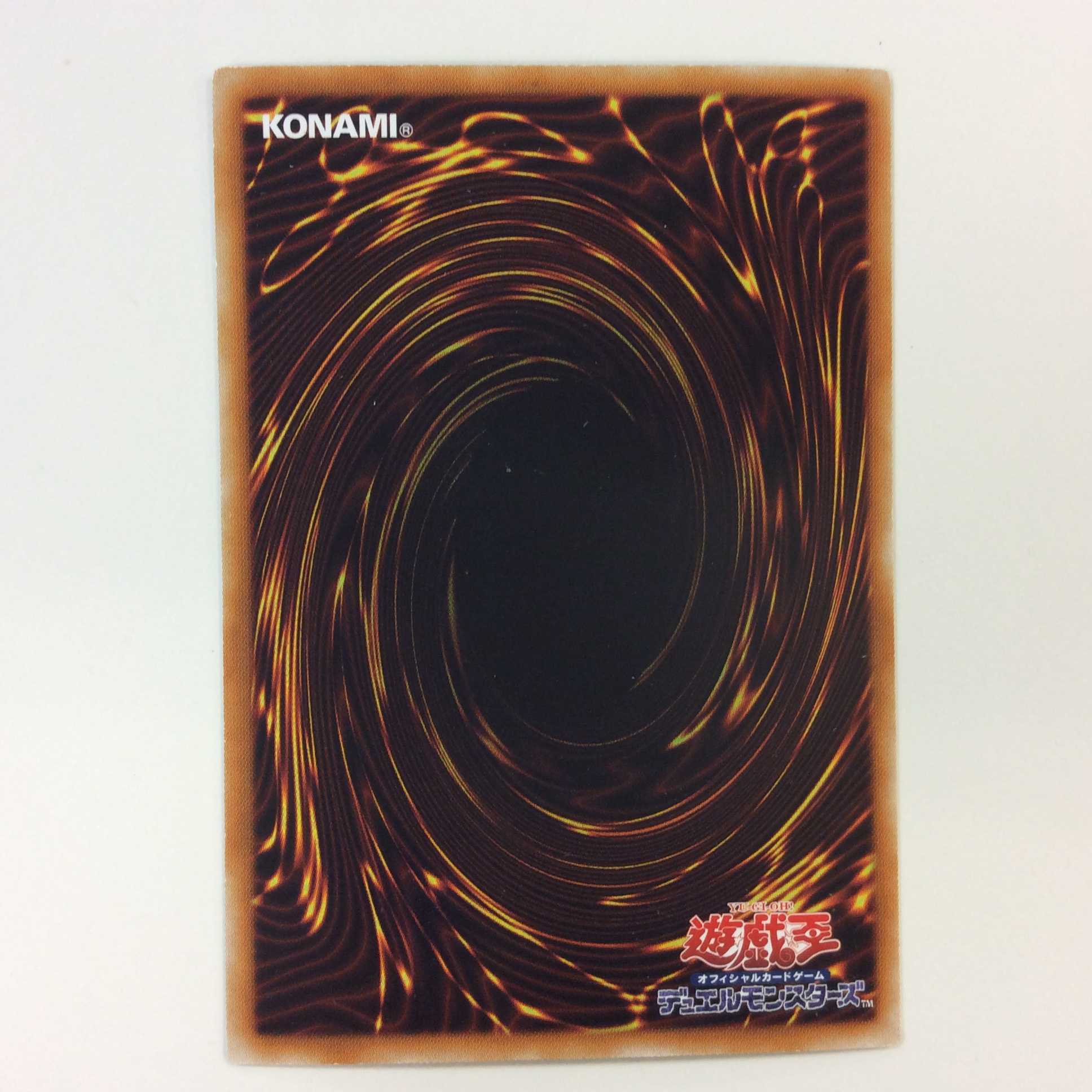 (プレイ用)エンシェント・フェアリー・ドラゴン ホログラム